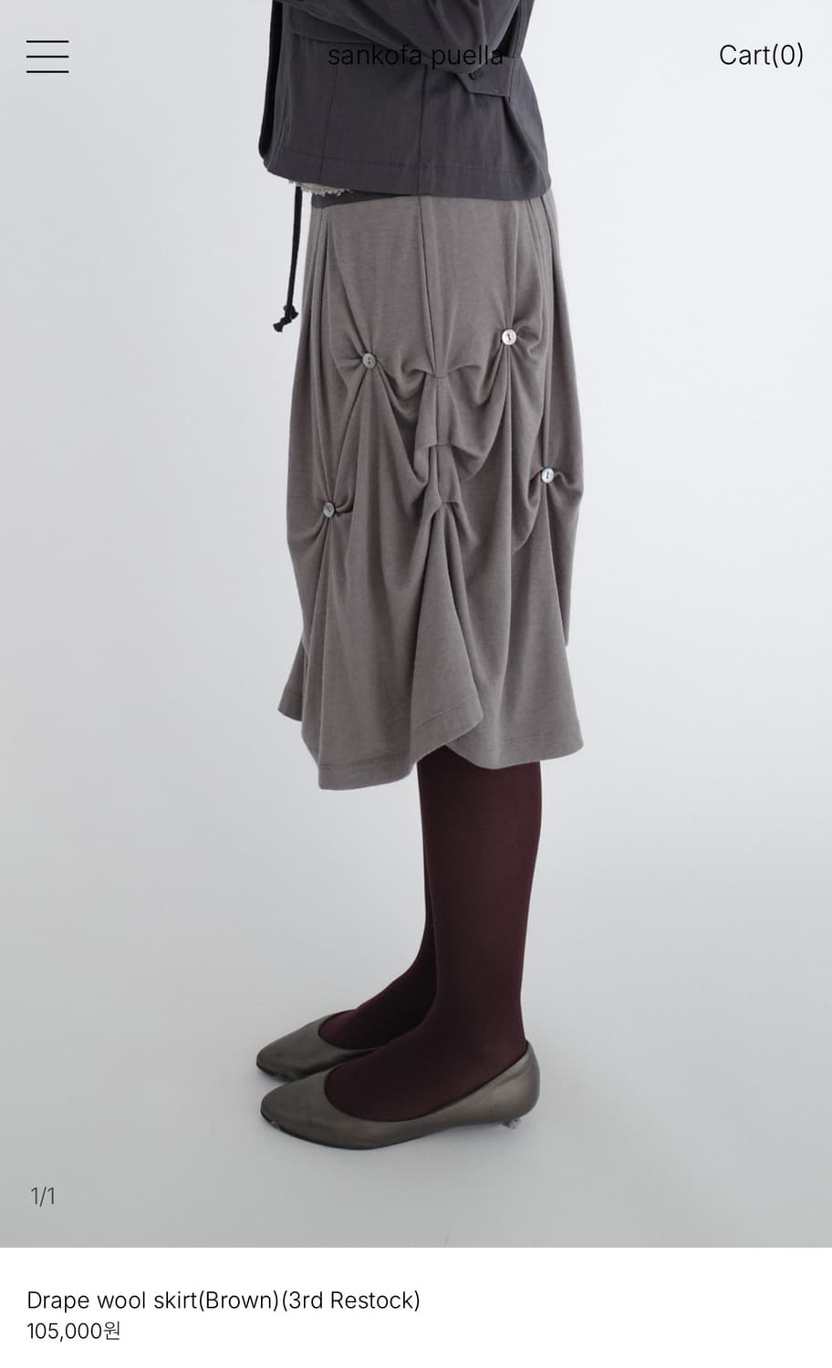 산코파퓨엘라 drape wool skirt 브라운 구합니다 상품이미지1