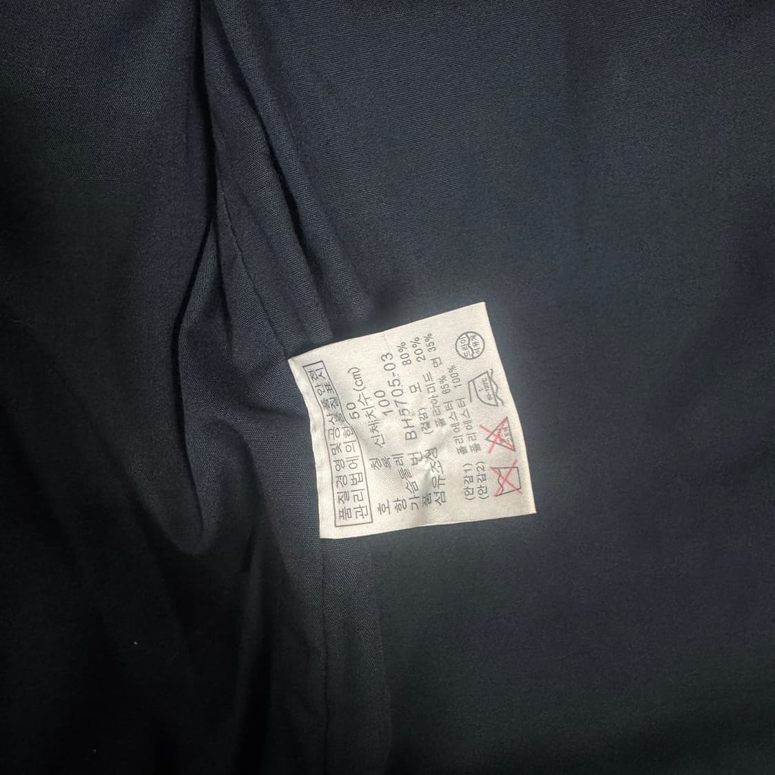 라코스테 울자켓 100사이즈  상품이미지6