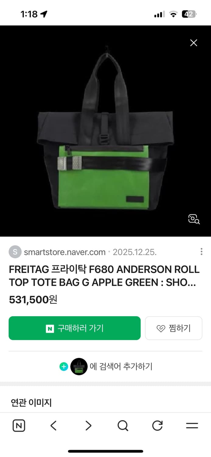 프라이탁 앤더슨 토트백 F680_00028 그린 상품이미지1