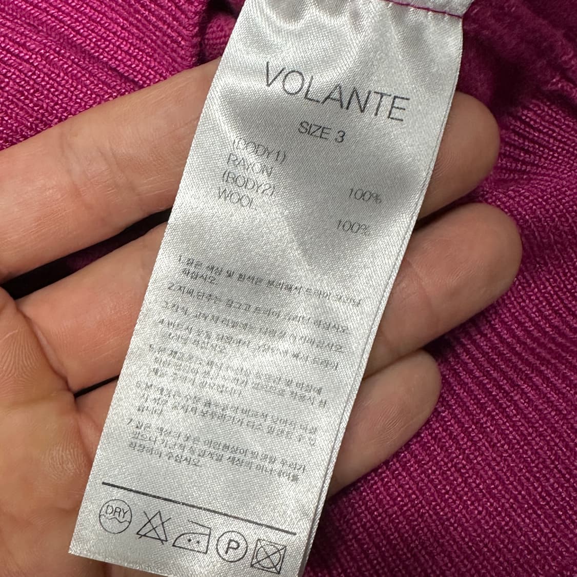 볼란테 핑크 니트 3 상품이미지5