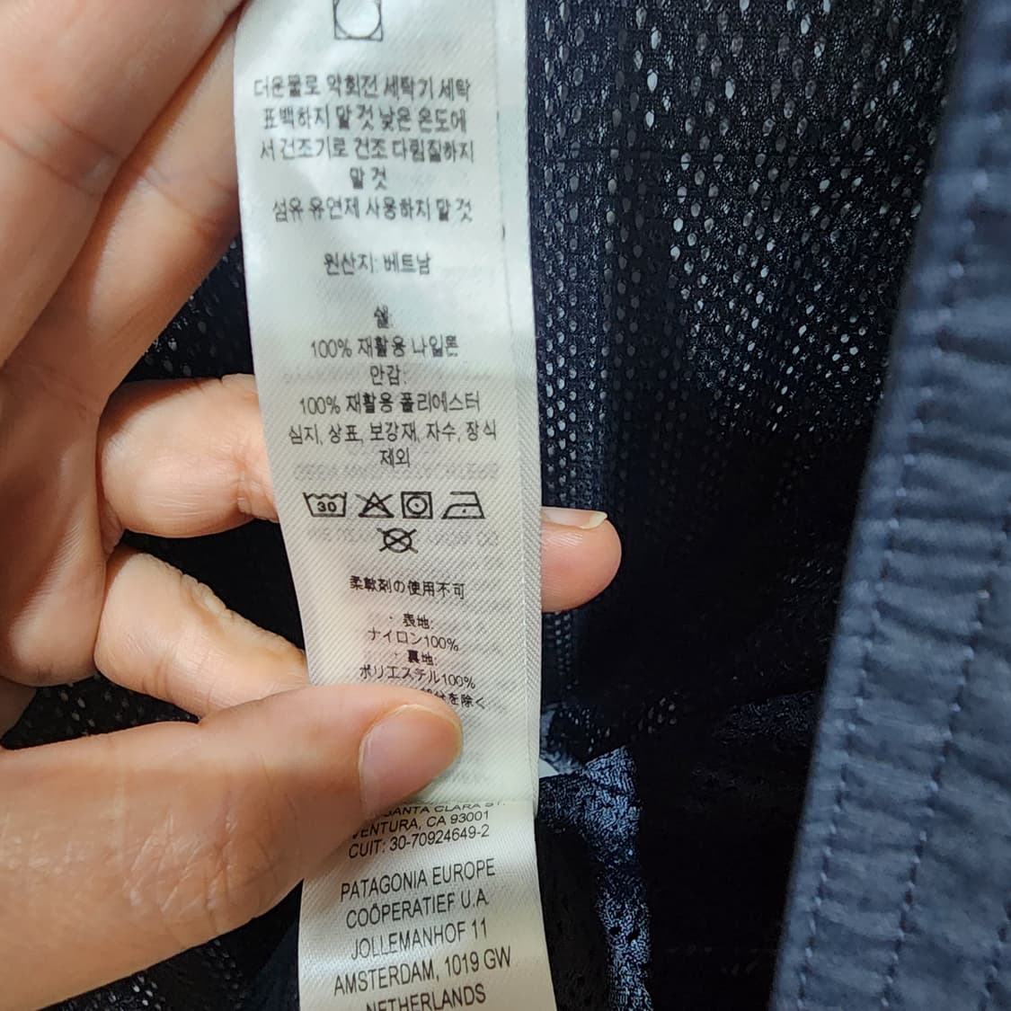 파타고니아 여성 레인자켓 M 사용감X 상품이미지10