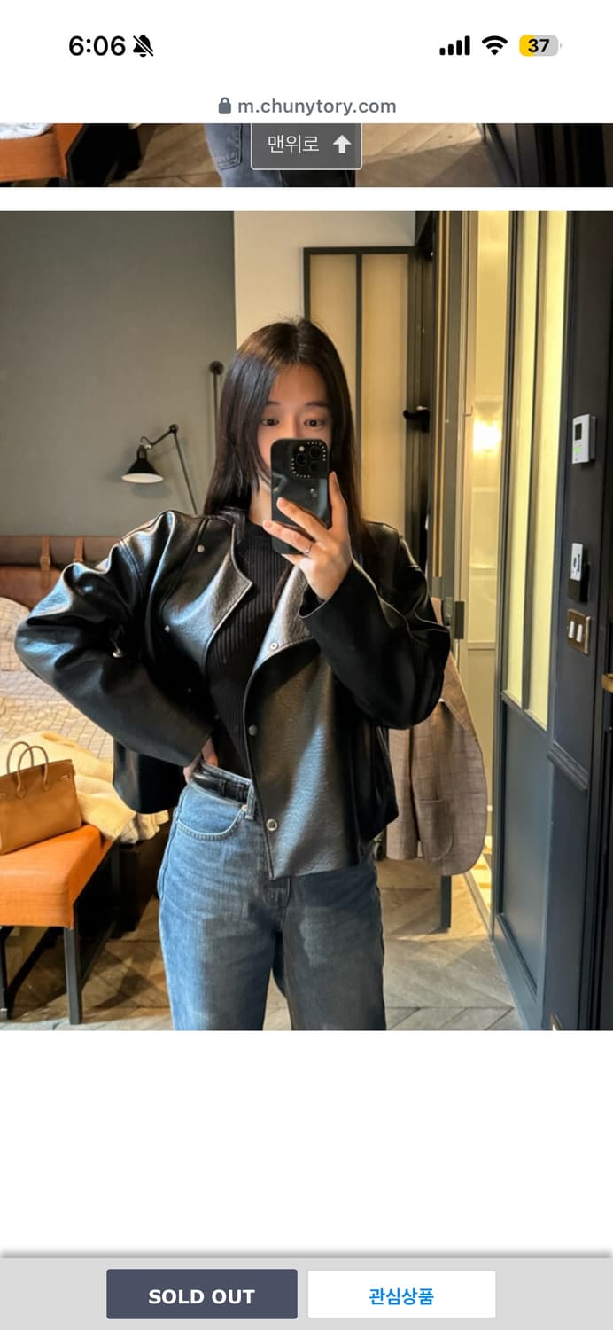 츄니토리 블랙 가죽자켓 상품이미지1