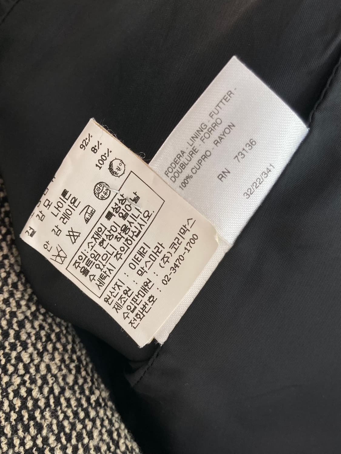 거의새것) 막스마라 벨티드 트위드 모자켓 여성자켓 상품이미지9