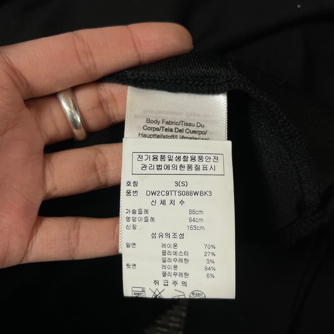 DKNY 블랙 큐빅 포인트 롱슬리브 S 상품이미지6