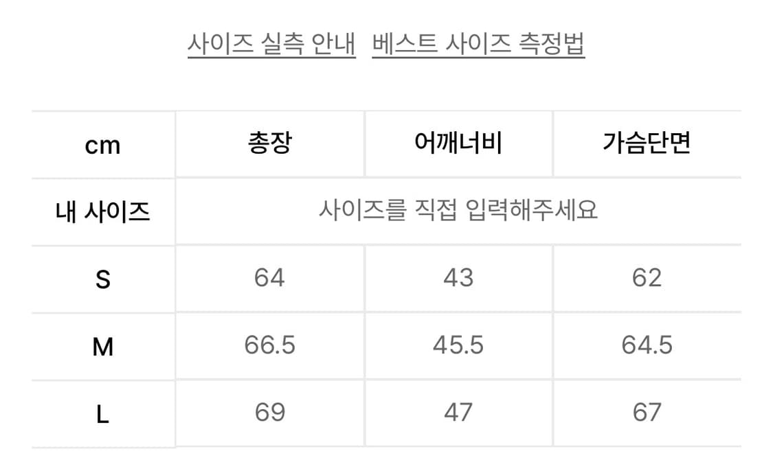 예스아이씨 레인보우 니트 베스트 상품이미지2