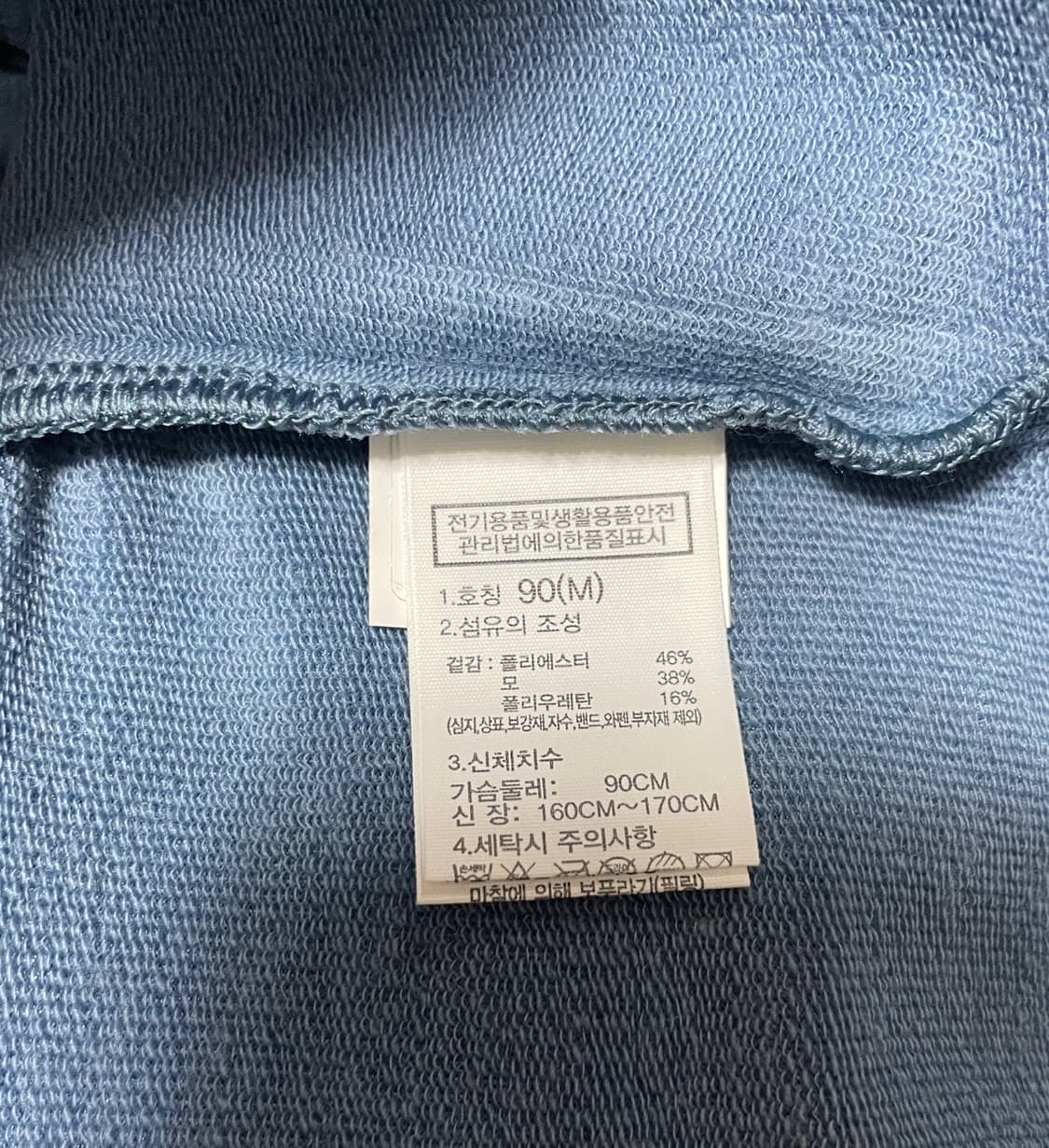 노스페이스 긴팔 티셔츠 새상품 상품이미지8