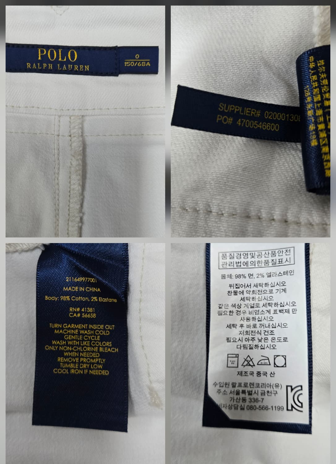 폴로랄프로렌  미디스커트 스판치마 상품이미지10