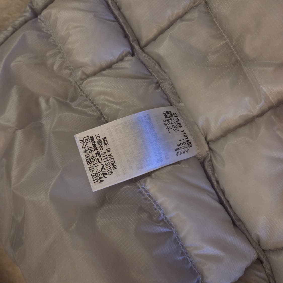 몽벨 플라즈마 1000 라이트그레이 XL 상품이미지2