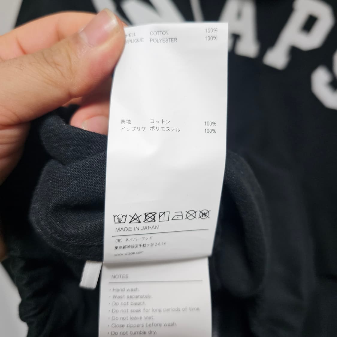 더블탭스 D00M 자켓 2사이즈 상품이미지7