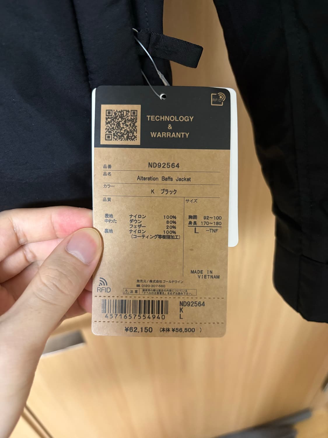 25fw 노스페이스 얼터레이션 baffs 패딩  상품이미지4