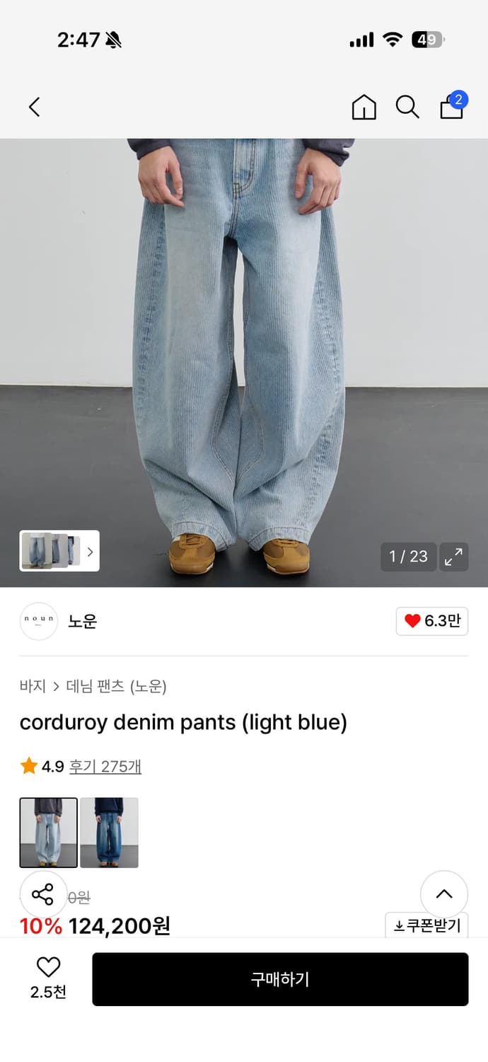 노운 코듀로이 데님 팬츠 상품이미지2