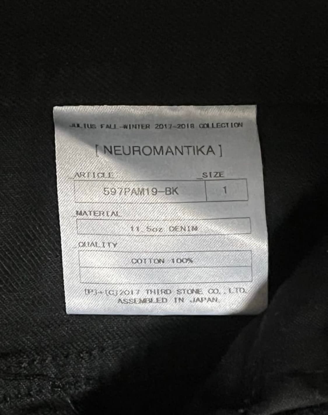 Julius 율리우스 데님 코마 팬츠 상품이미지6