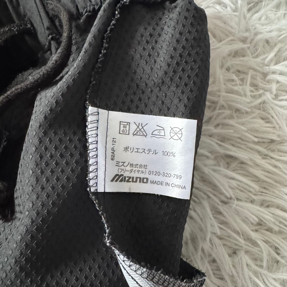 MIZUNO 일본빈티지 반바지 미즈노 나일론반바지 미즈노바지 미즈노반바지 상품이미지5