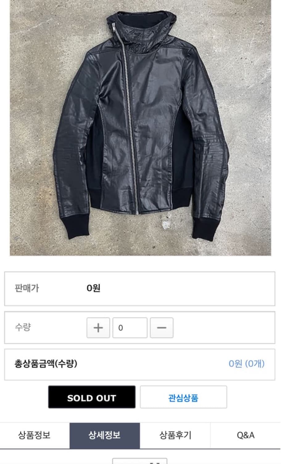 릭오웬스 사선 자켓 상품이미지2