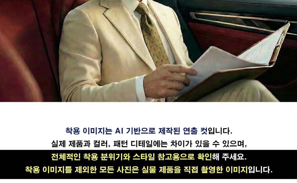 부가티 실크 그린 메달리온 패턴 넥타이 10cm A+등급 K1651
 상품이미지3