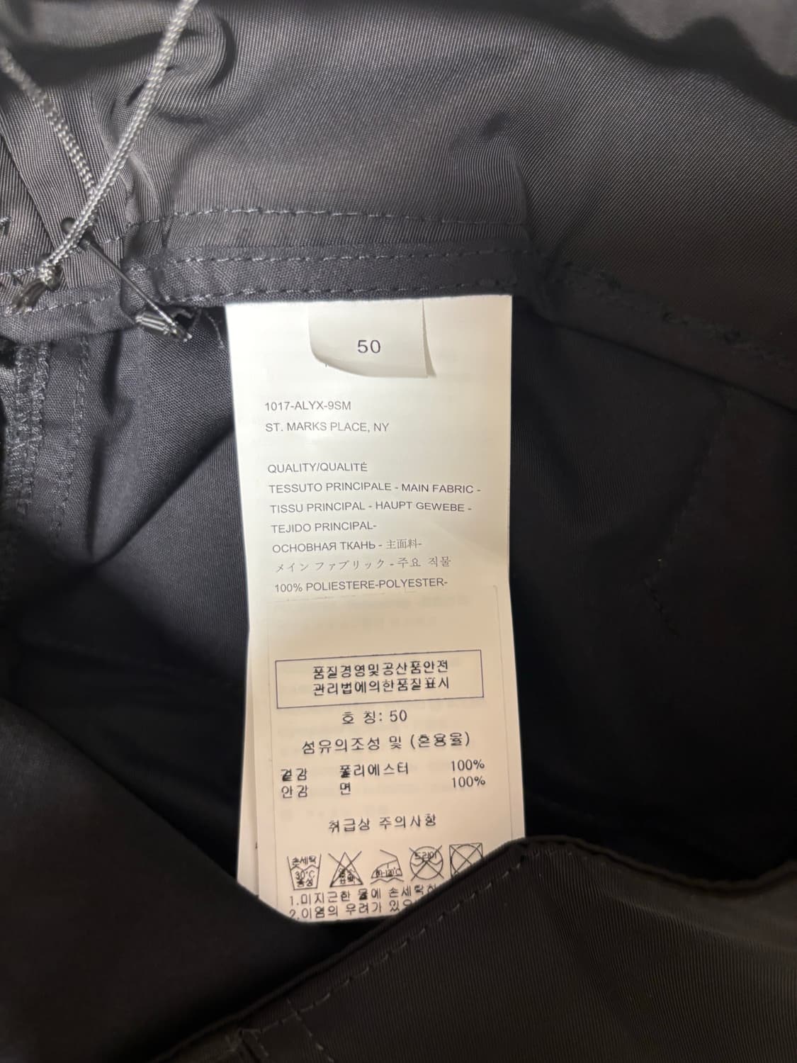 알릭스 택티컬 나일론 버클 팬츠 상품이미지6