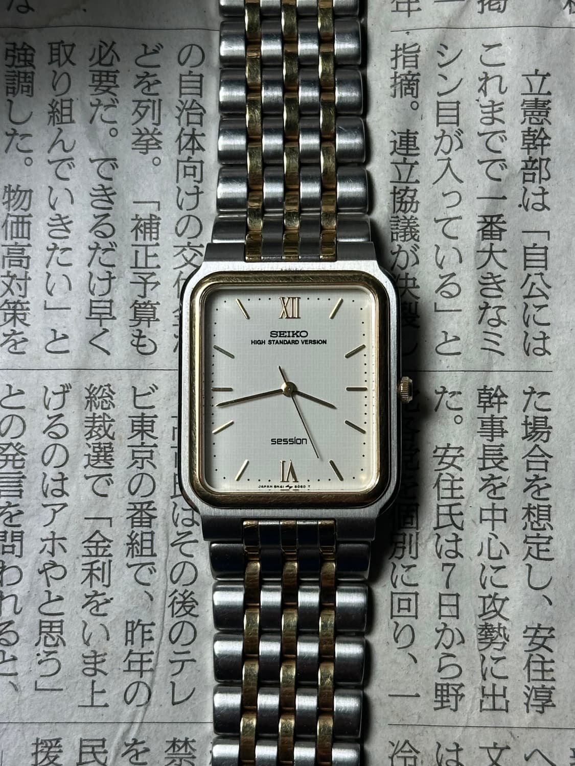SEIKO quartz Session 상품이미지3