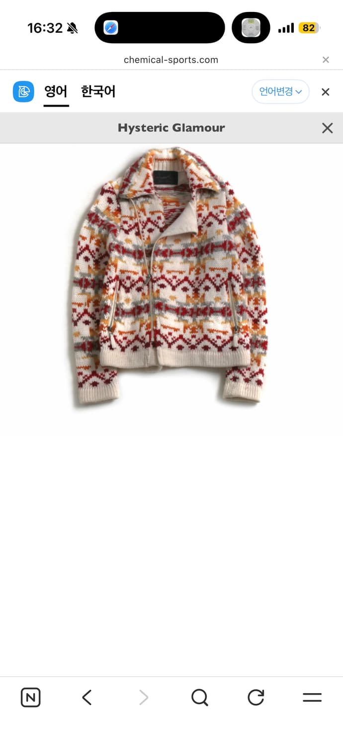 히스테릭글래머 니트 자켓 상품이미지1