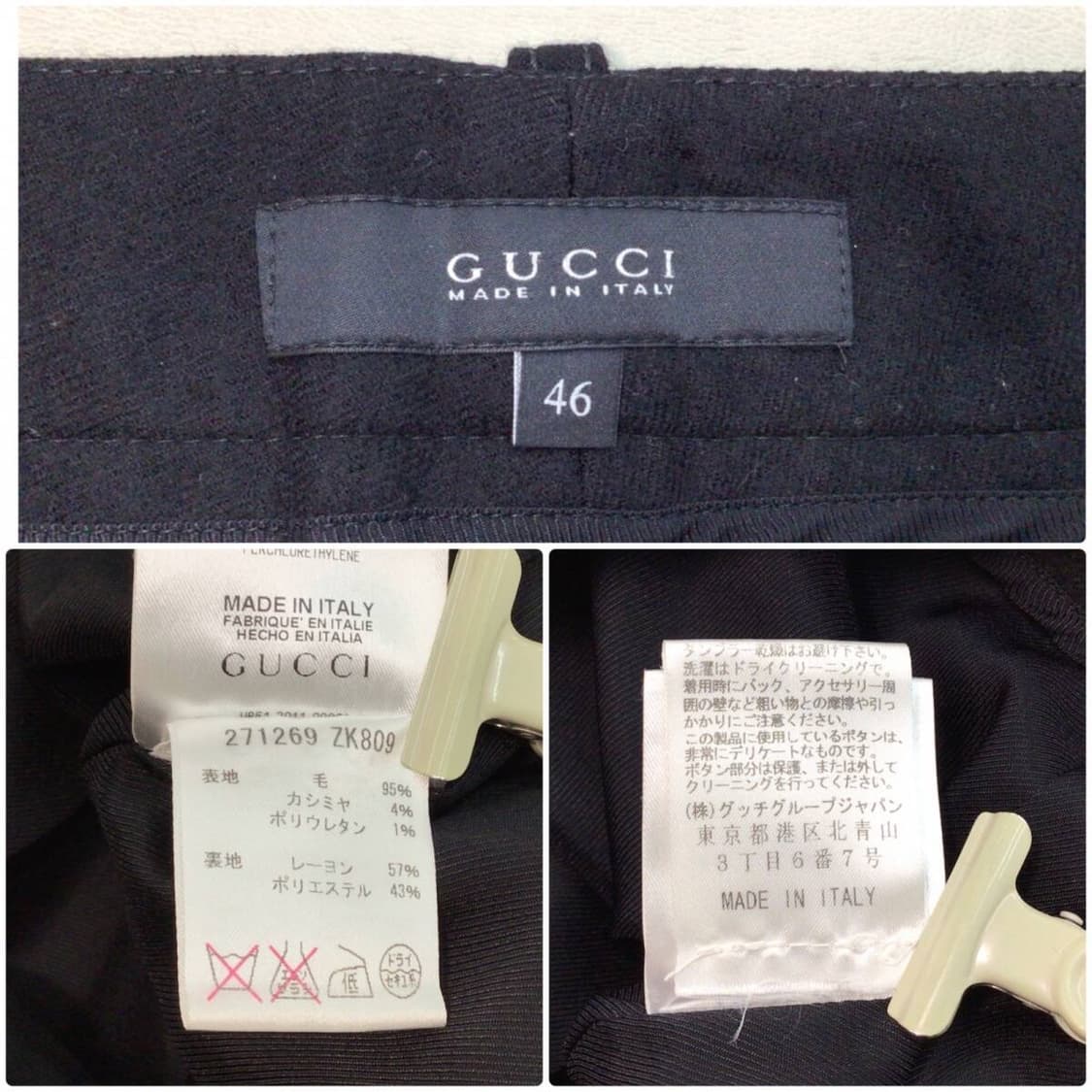 구찌 울 테일러 스커트 상품이미지2