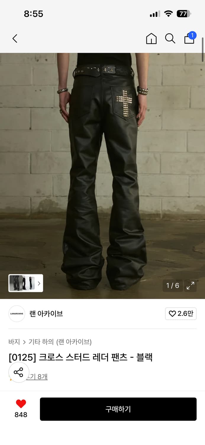 크로스 스터드 레더팬츠 -블랙 상품이미지1