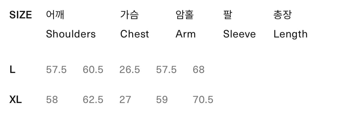 REMI RELIEF  Long Sleeve T Shirt L 상품이미지4