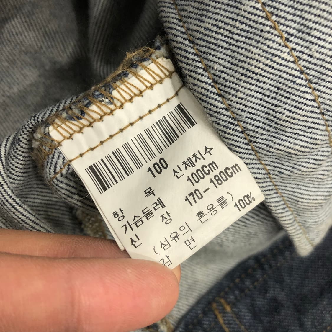 후부 올드스쿨 데님 자켓 상품이미지6