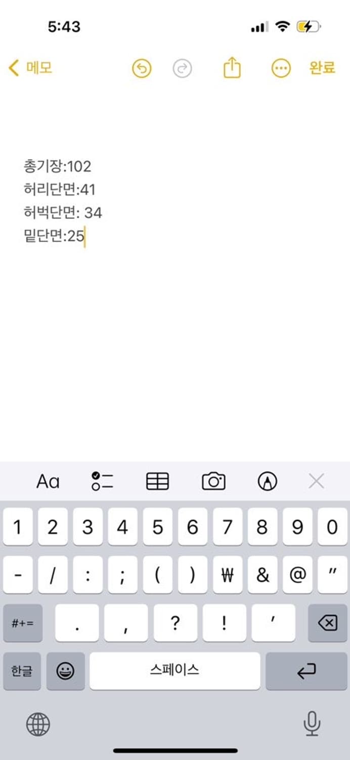 [정품/100] 아디다스 레드 파이어버드 트랙팬츠 츄리닝 바지 상품이미지7