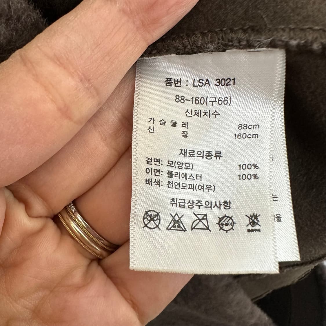 에이앤디 여자 사가퍼 천연모피 양모100% 후드자켓 66  상품이미지9