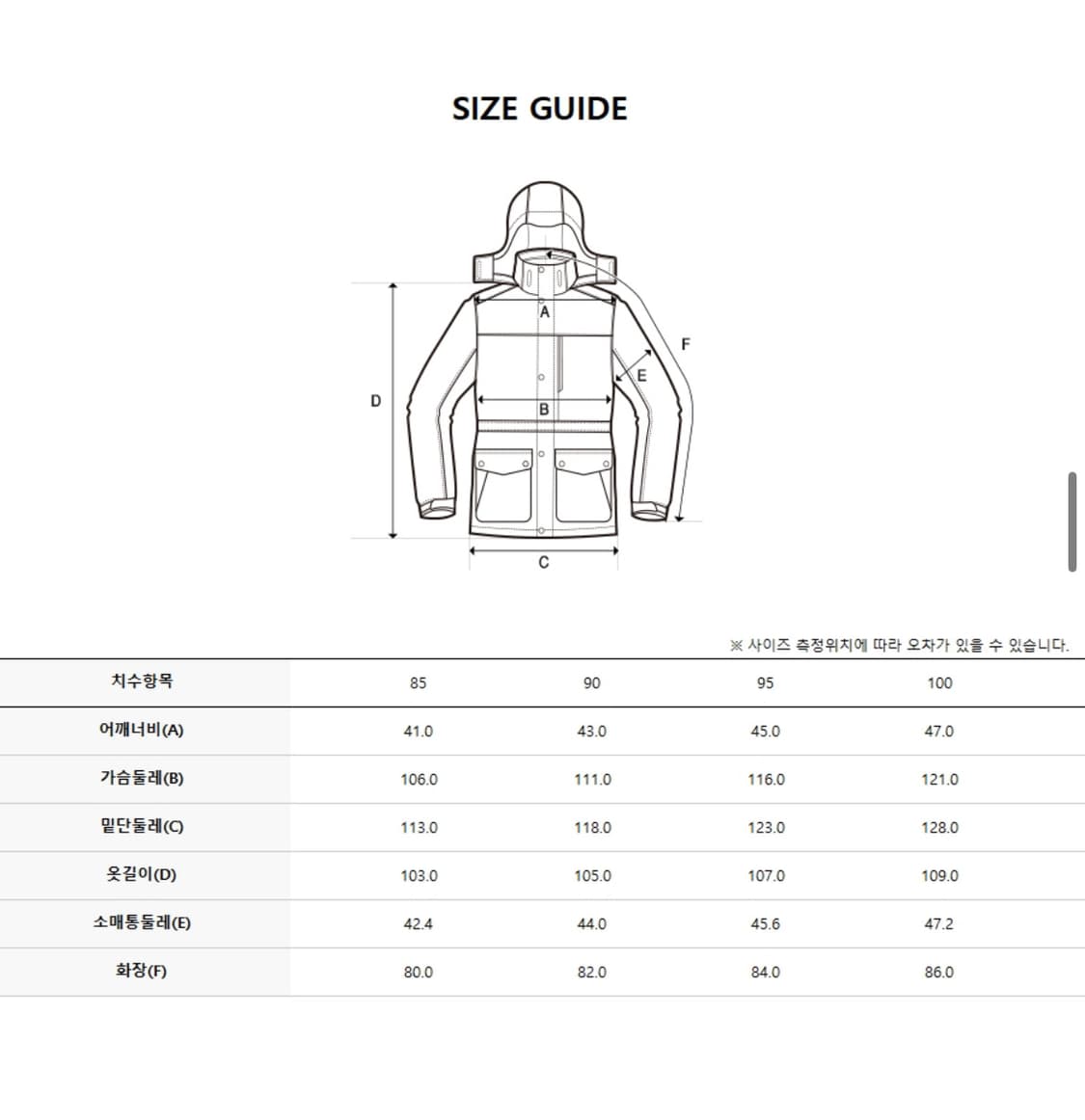 디스커버리 롱패딩 90 상품이미지4