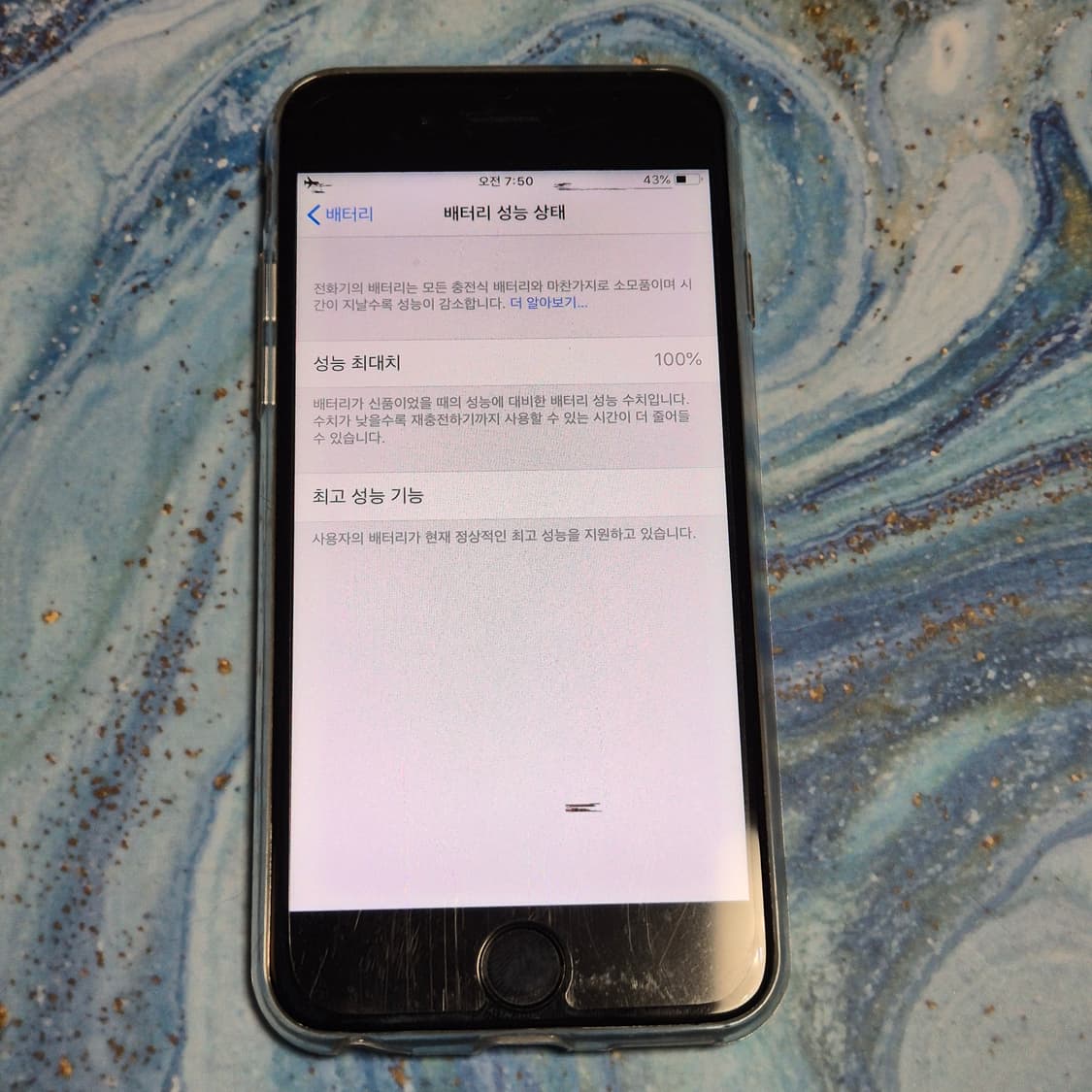 아이폰6 64기가 그레이 배터리성능 100% 상품이미지4