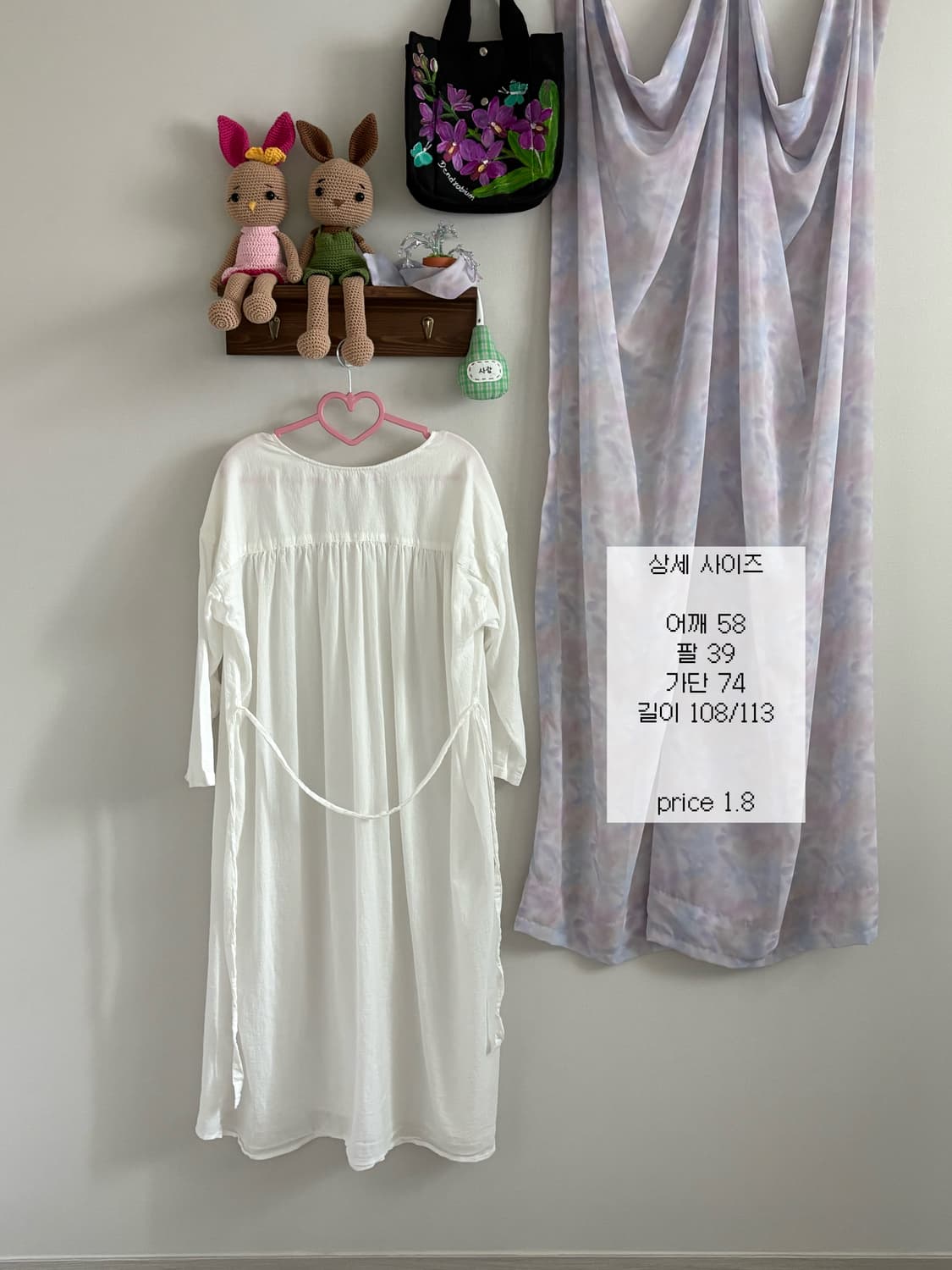 GU 화이트 카디건 상품이미지3