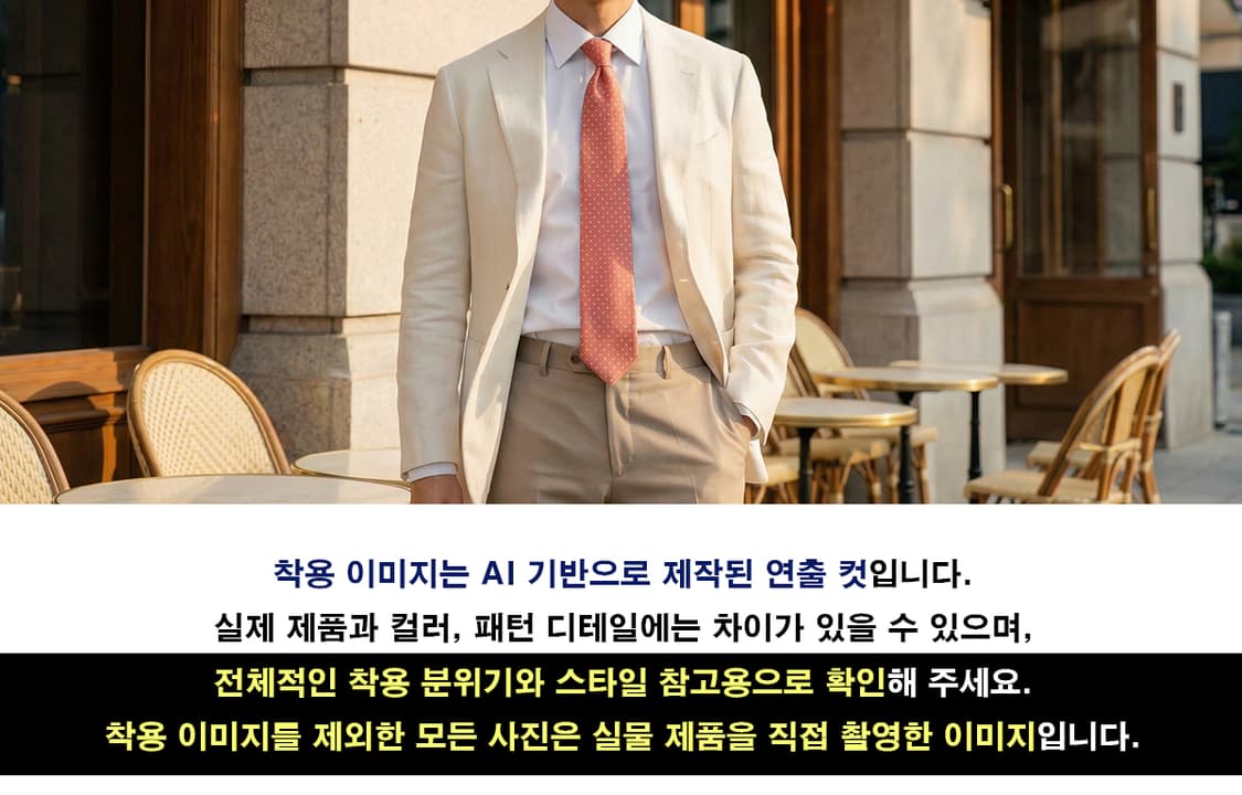 알테아 실크 오렌지 도트 넥타이 8.7cm A+등급 A19532
 상품이미지3