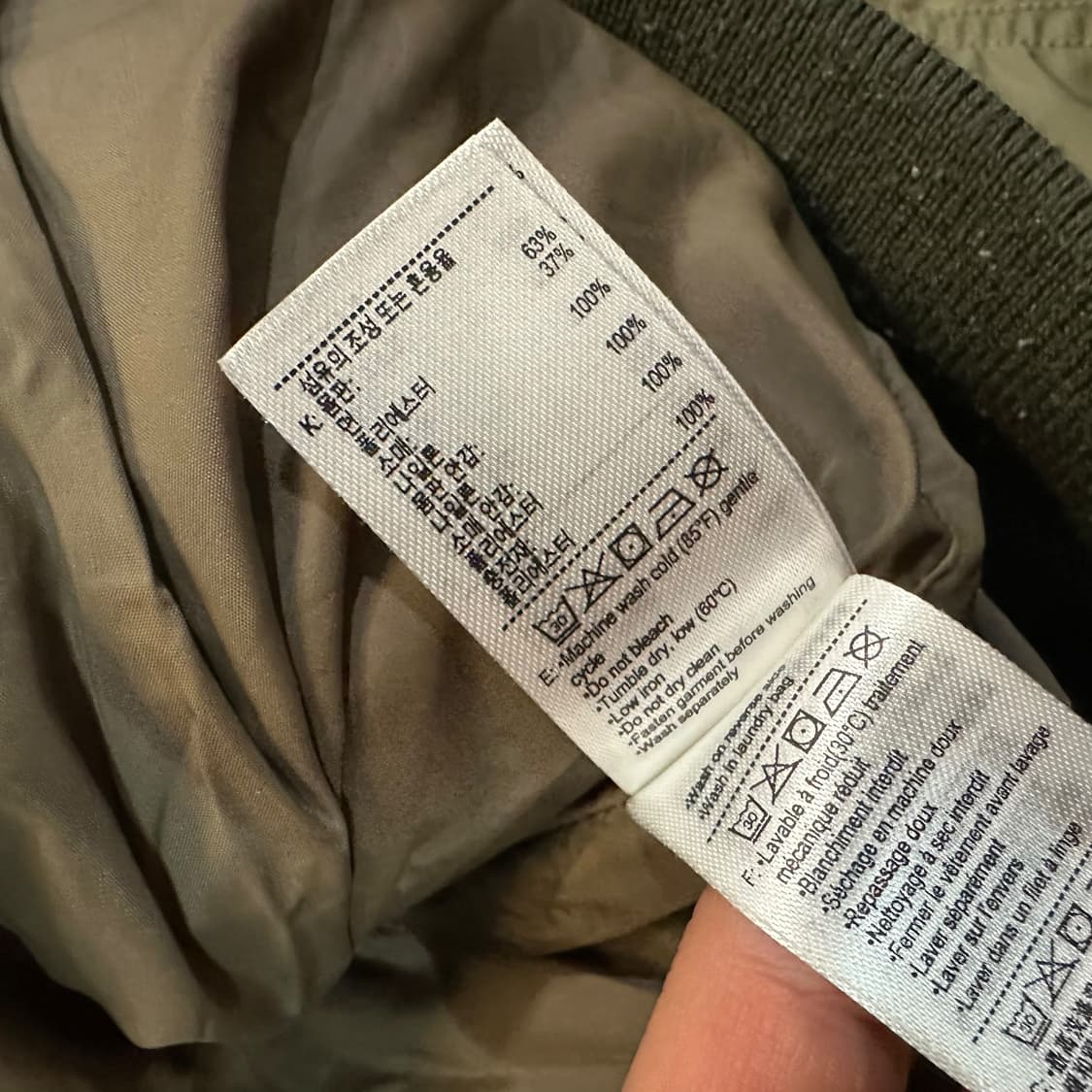 라코스테 패딩 항공점퍼 상품이미지7