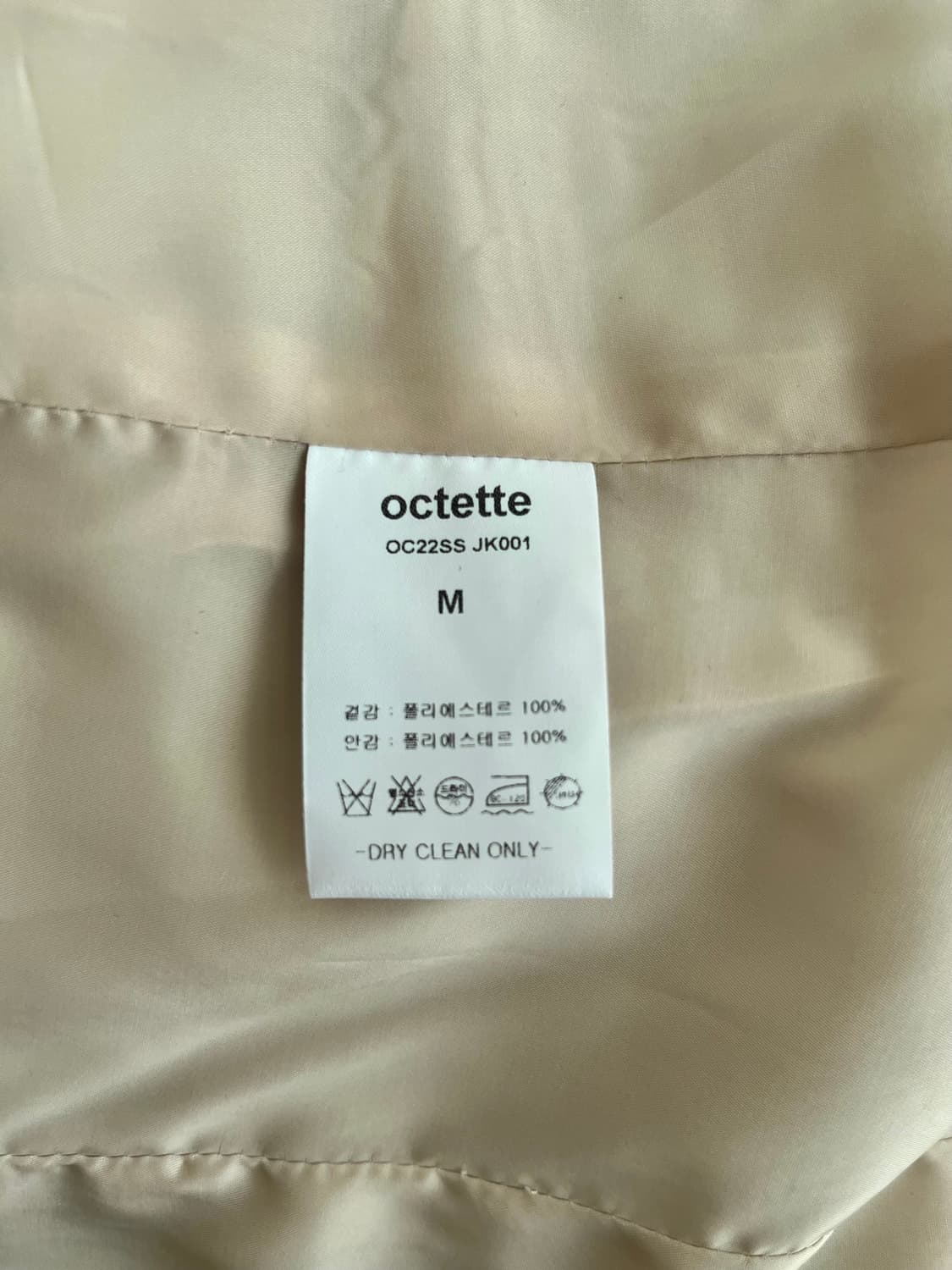 M) 오떼뜨 octette 반팔 블레이저 자켓 상품이미지5