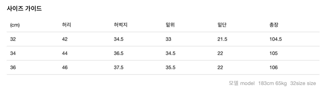 [36] 어트랙션즈 헤리티지 트라우저 헤링본 카키 상품이미지5