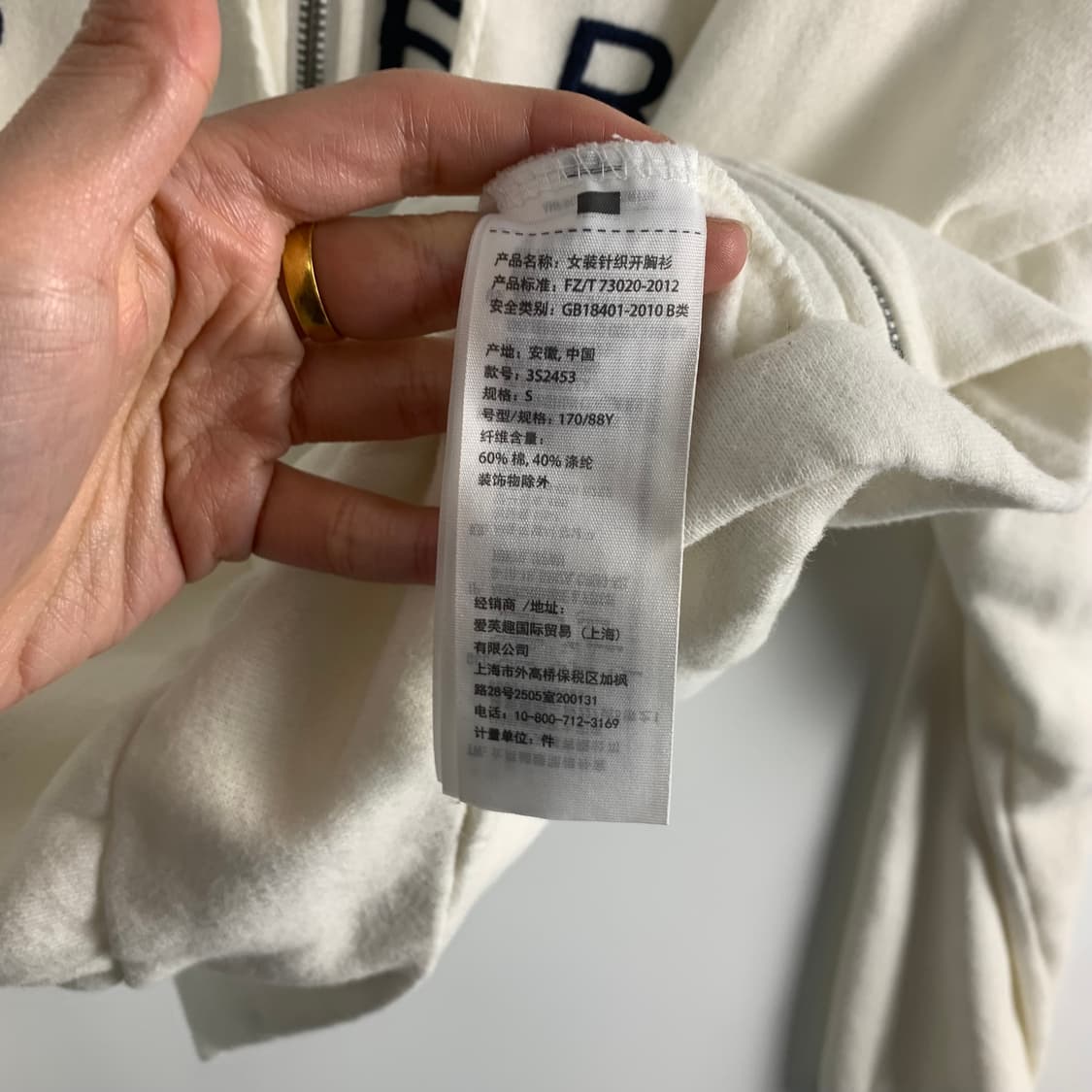 홀리스터 y2k 와투케 화이트 후드집업 상품이미지5