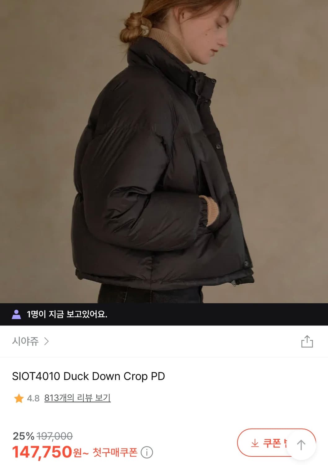 시야쥬 덕다운 크롭 패딩 상품이미지2