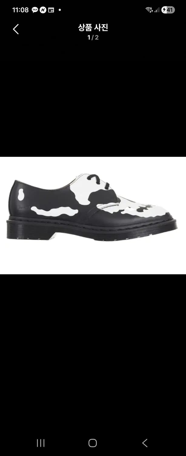 닥터마틴 x 슈프림 1461 3-아이 슈 블랙 - 25FW 300사이즈 상품이미지1