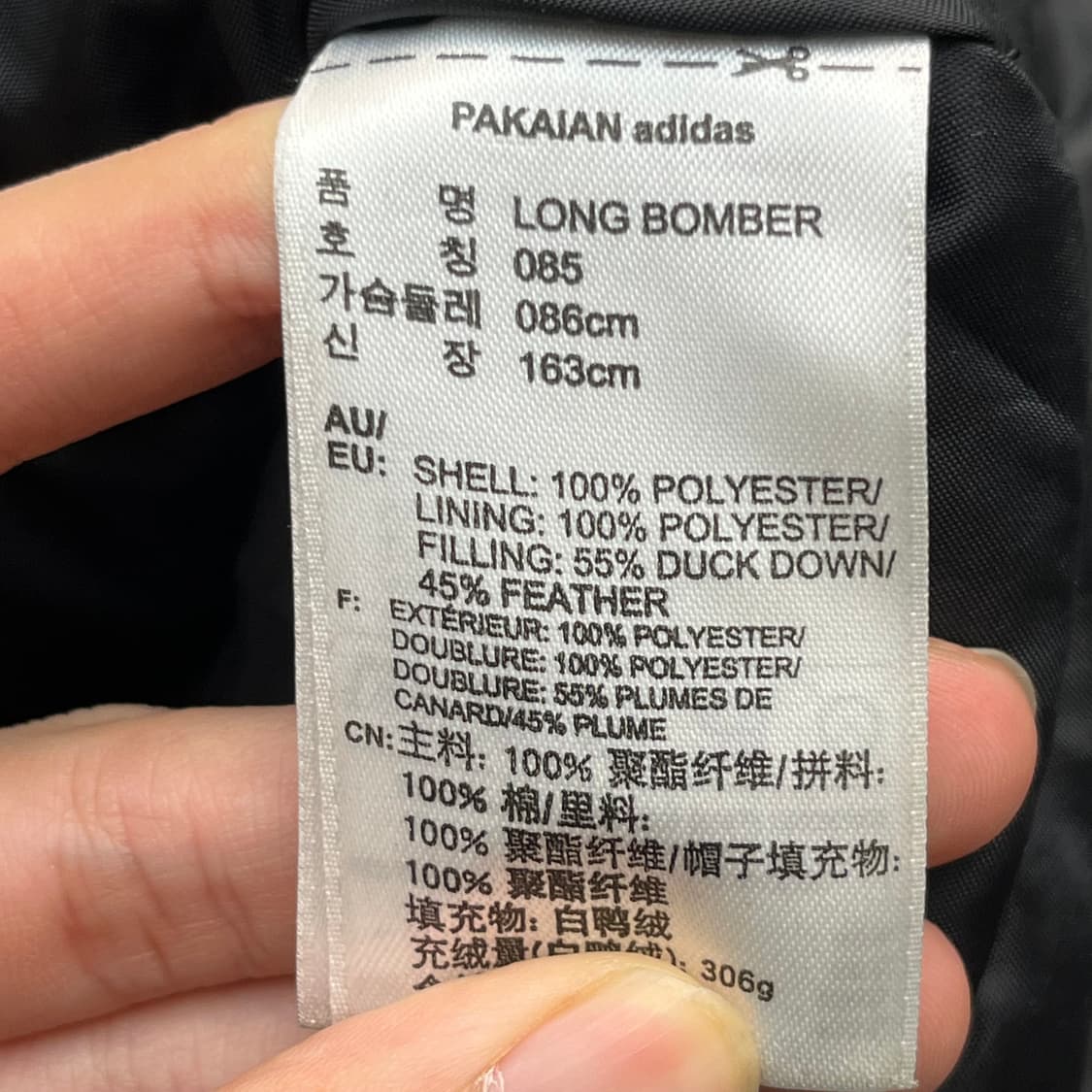 아디다스 덕다운 롱 봄버 (85) 상품이미지5
