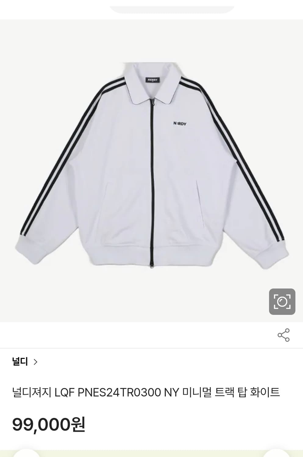 거의새거) 널디 공용 트랙탑 져지 트레이닝복 S~M 상품이미지1