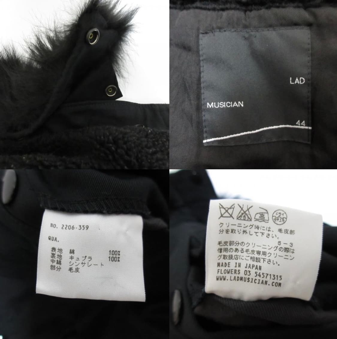 Lad musician 밀리터리 모즈코트 44 상품이미지4