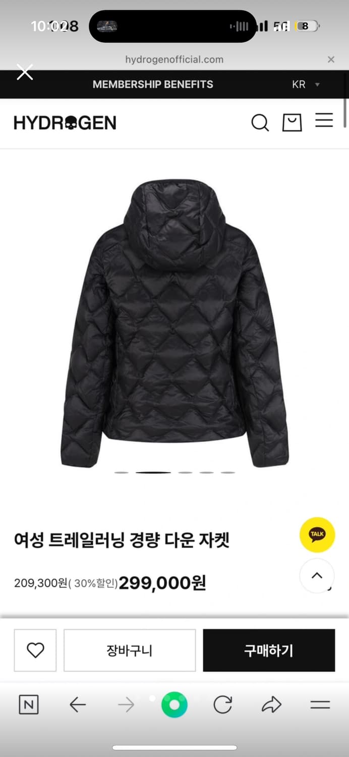 하이드로겐 여성 경량패딩 상품이미지3