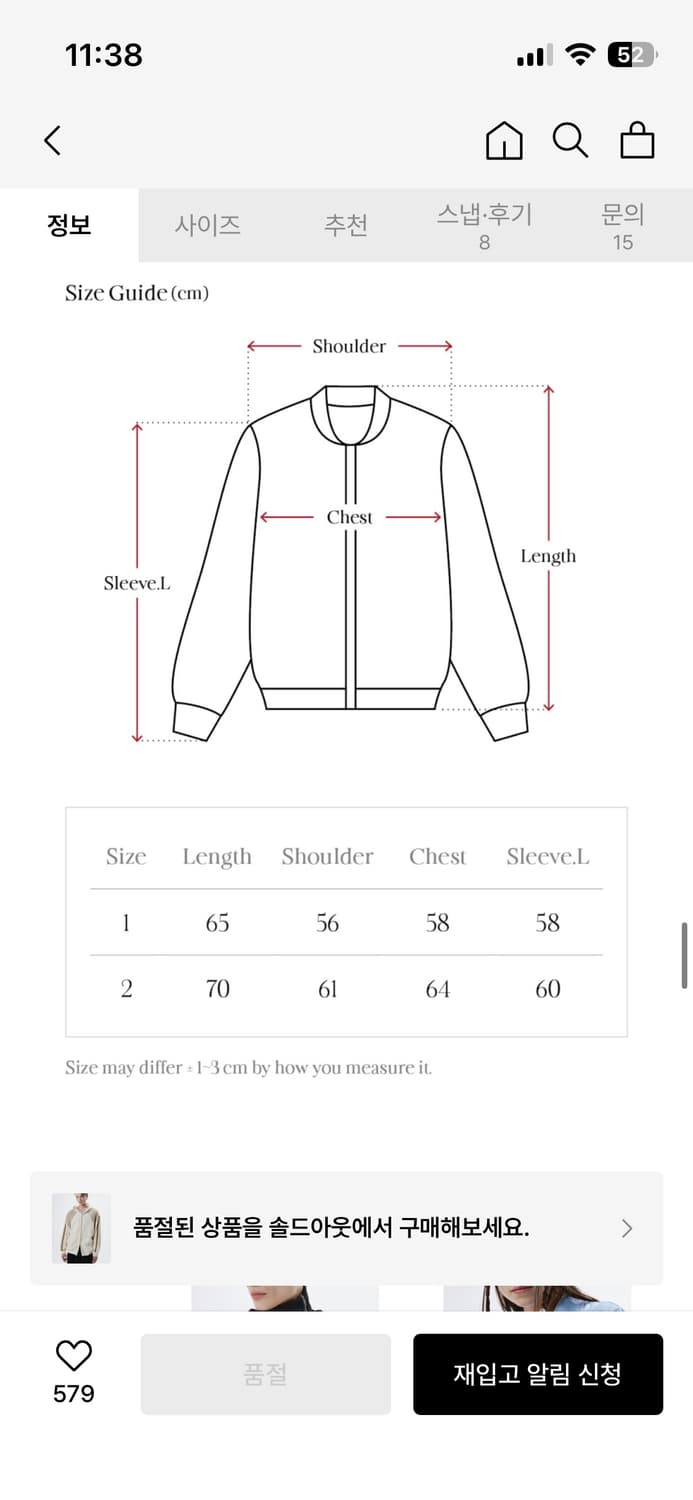 Rssc 후드집업 판매합니다 상품이미지6