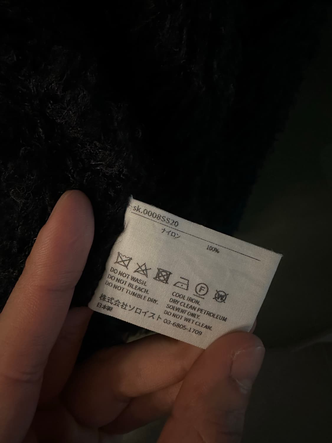 솔로이스트 shaggy cardigan 상품이미지4