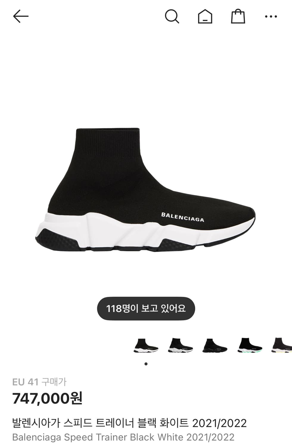 발렌시아가 스피드러너 상품이미지1