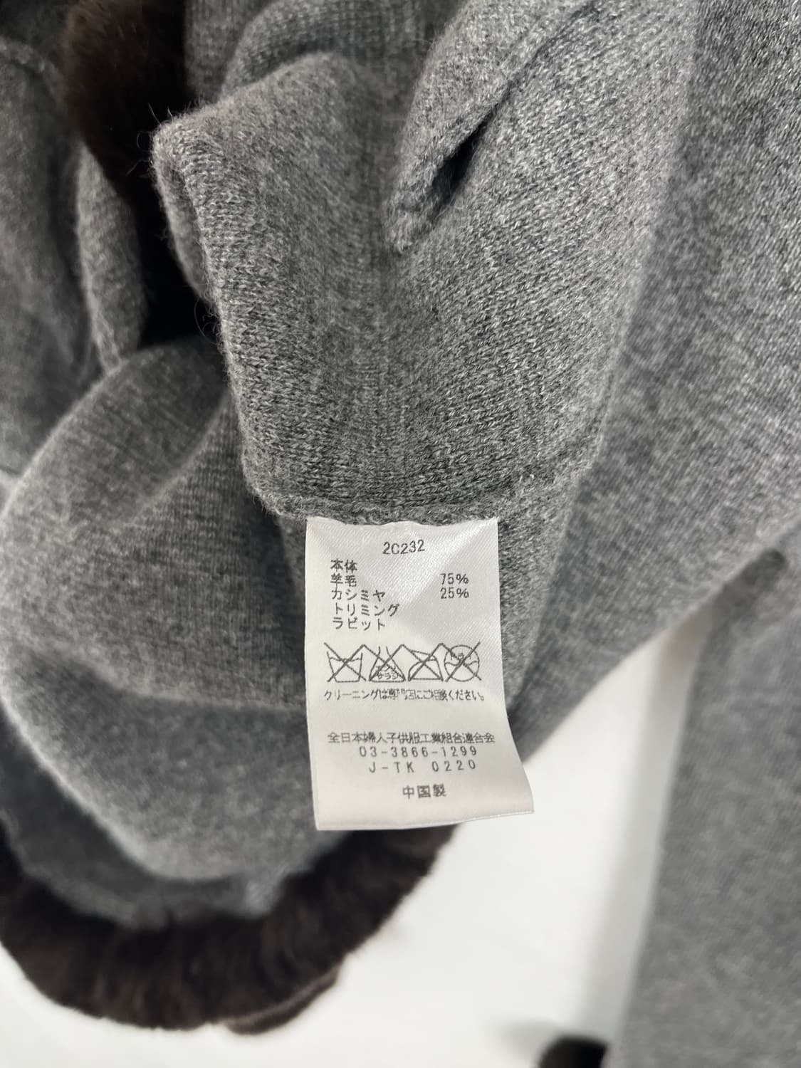 Vintage 캐시미어 혼방 토끼털 가디건 상품이미지9