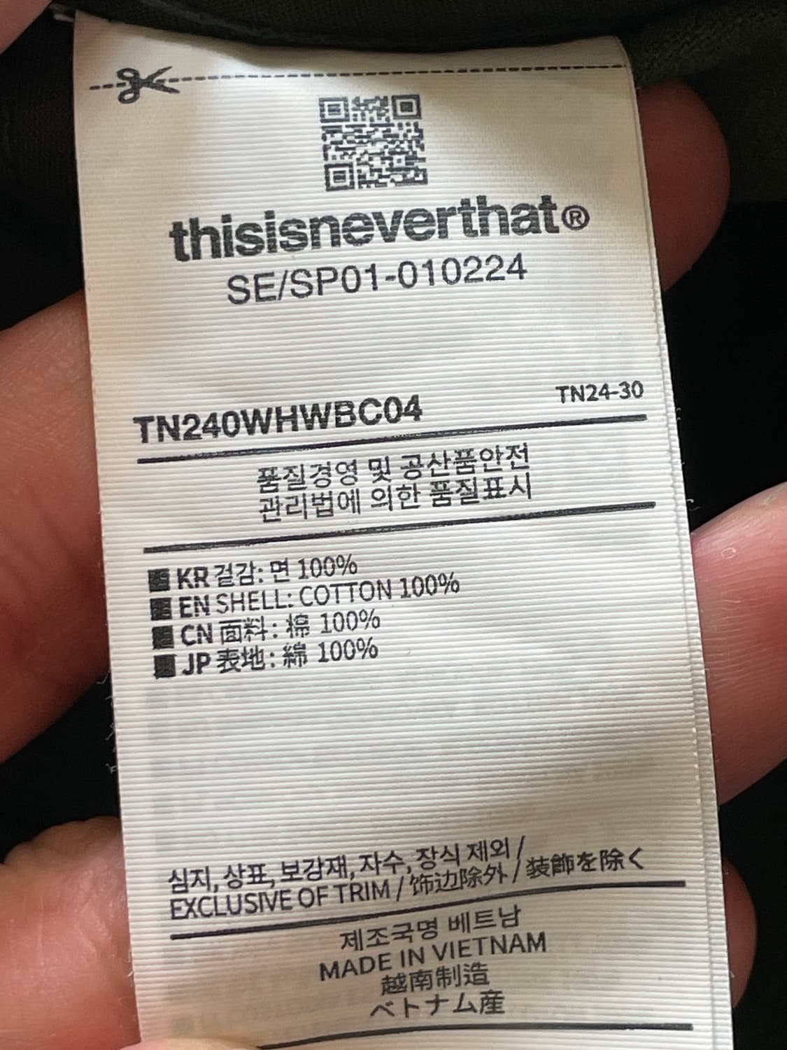 Thisisneverthat 디네댓 볼캡 그린 상품이미지8