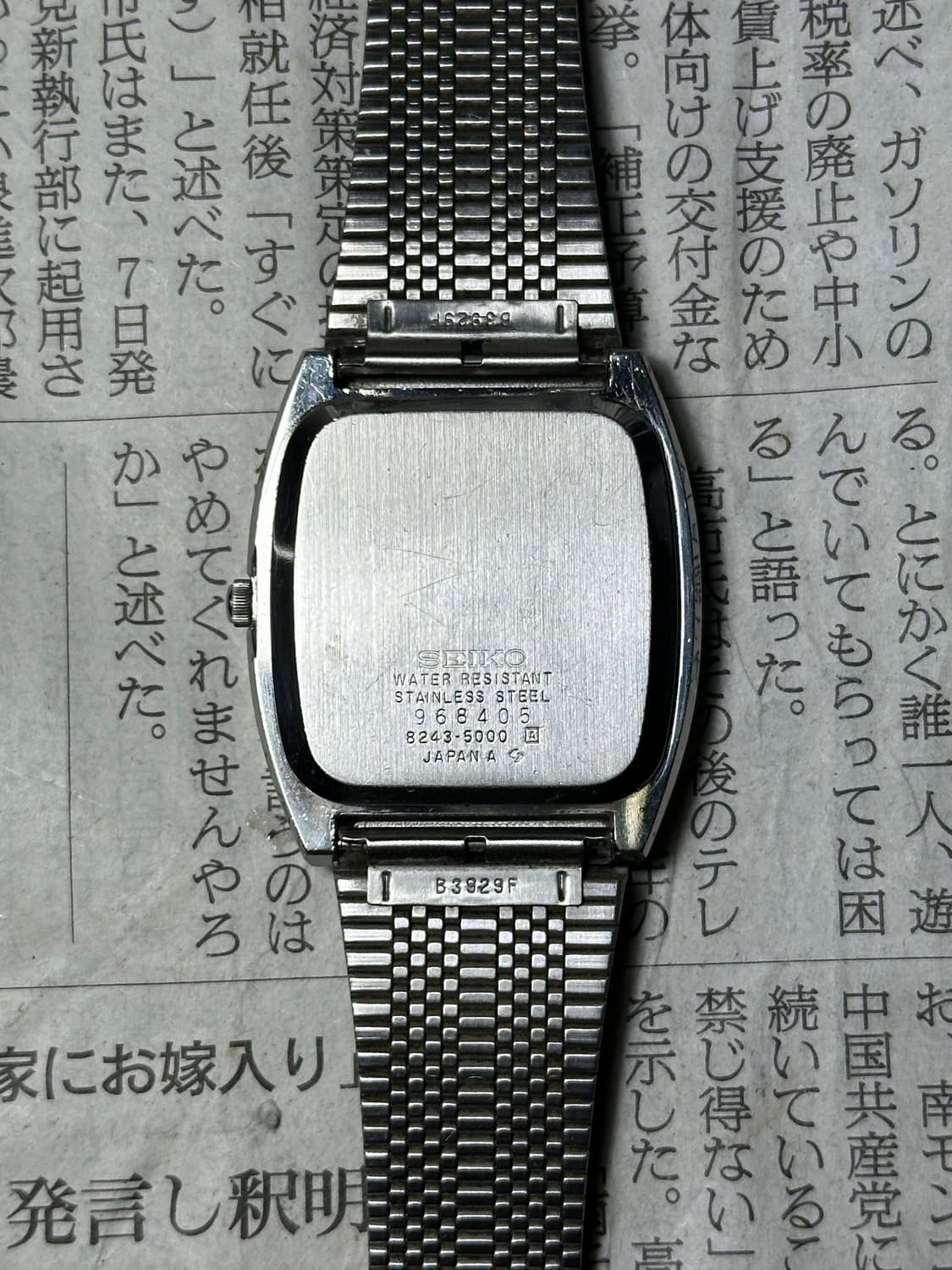 SEIKO lord quartz square 상품이미지6