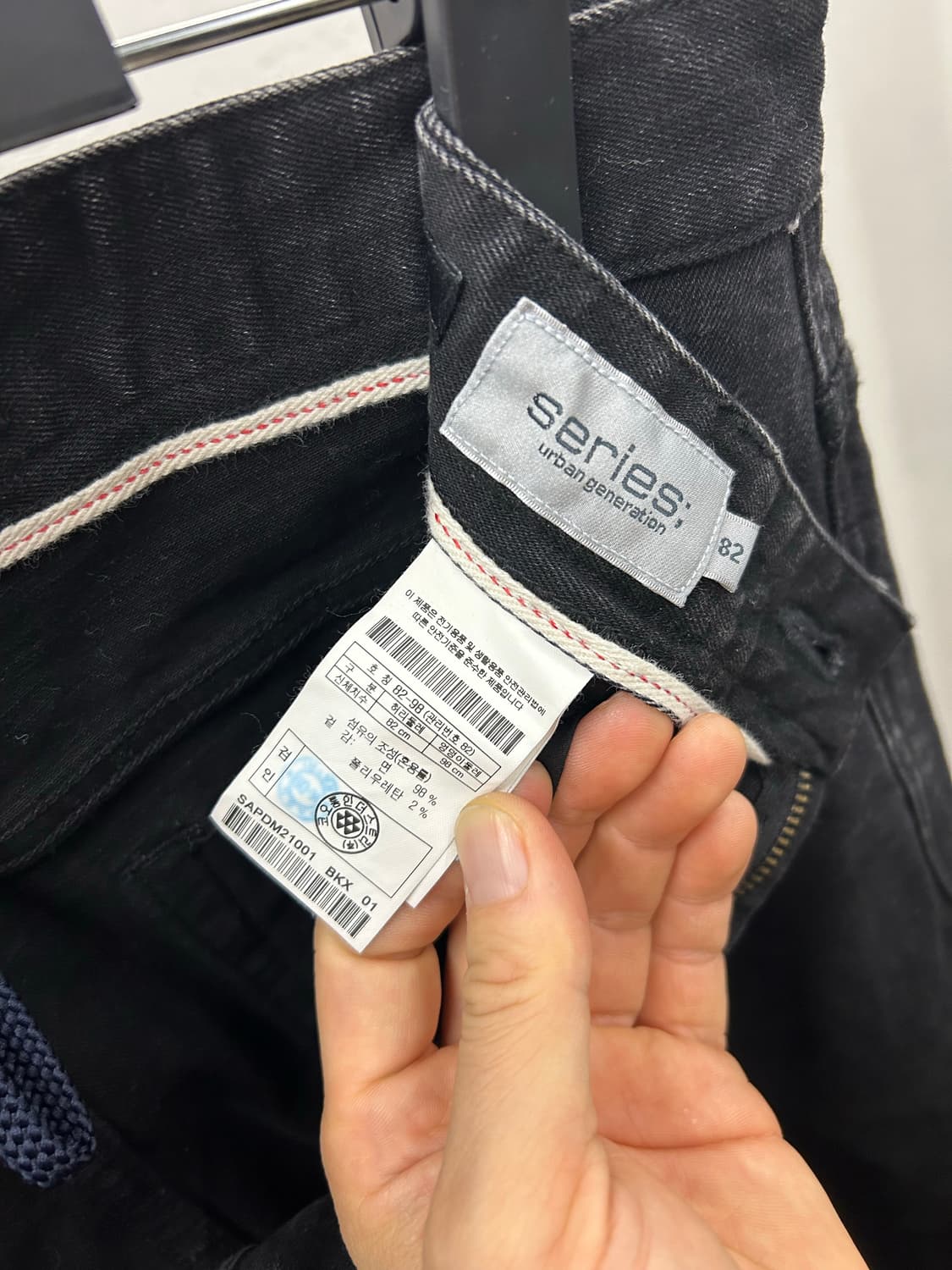 시리즈(series) 블랙 청바지 상품이미지6