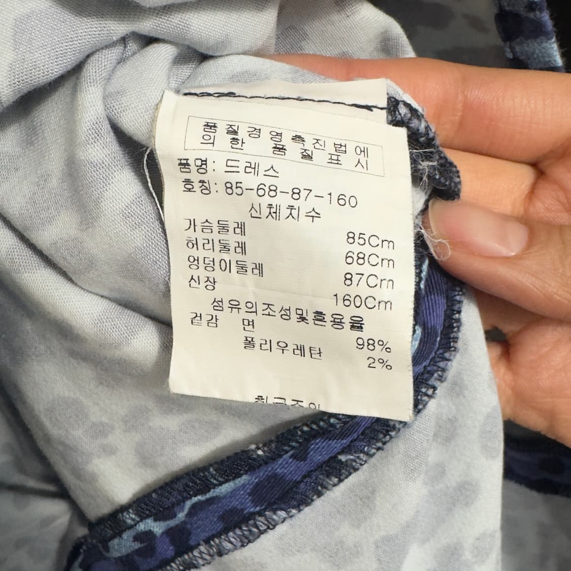 모스키노 02ss 레오파드 슬림 원피스 상품이미지5